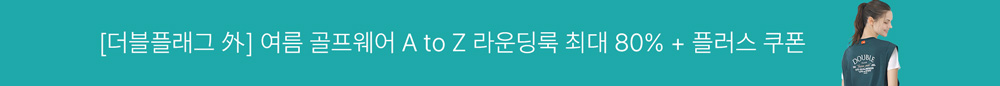 상단 띠배너